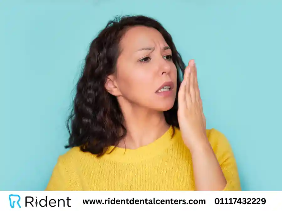 10 عوامل تسبب رائحة الفم الكريهة